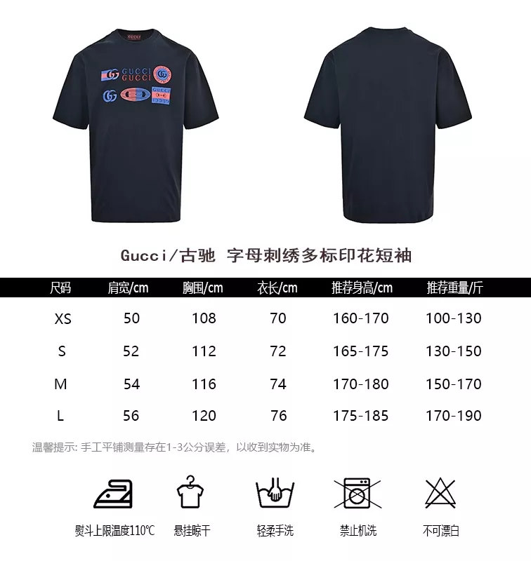 구찌 레터 자수 멀티 로고 프린트 반팔 상세 이미지 10