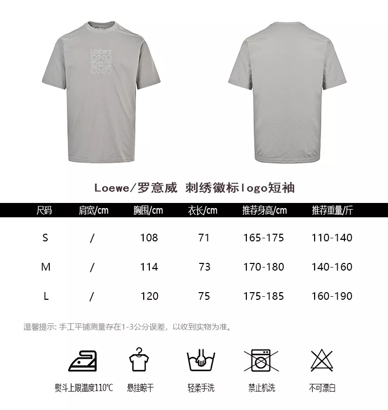 로에베 자수 로고 반소매 상의 상세 이미지 10