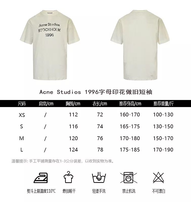 아크네스튜디오 1996 레터링 빈티지 워싱 반팔 티셔츠 상세 이미지 10
