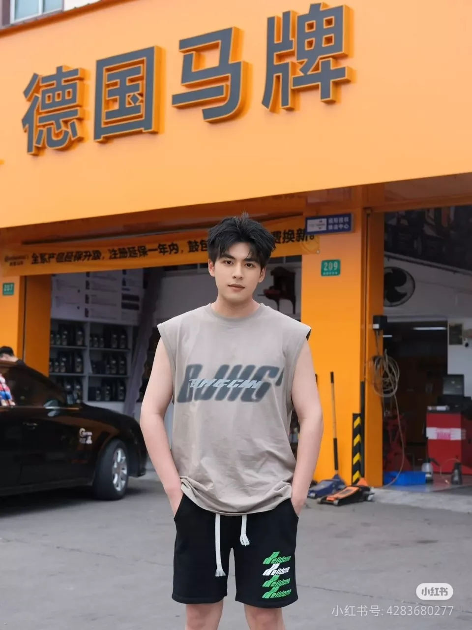 웰던 컬러 레터링 프린트 쇼츠 상세 이미지 14