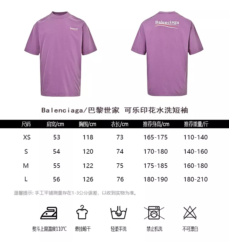 발렌시아가 콜라 프린트 워싱 반팔 티셔츠 상세 이미지 10