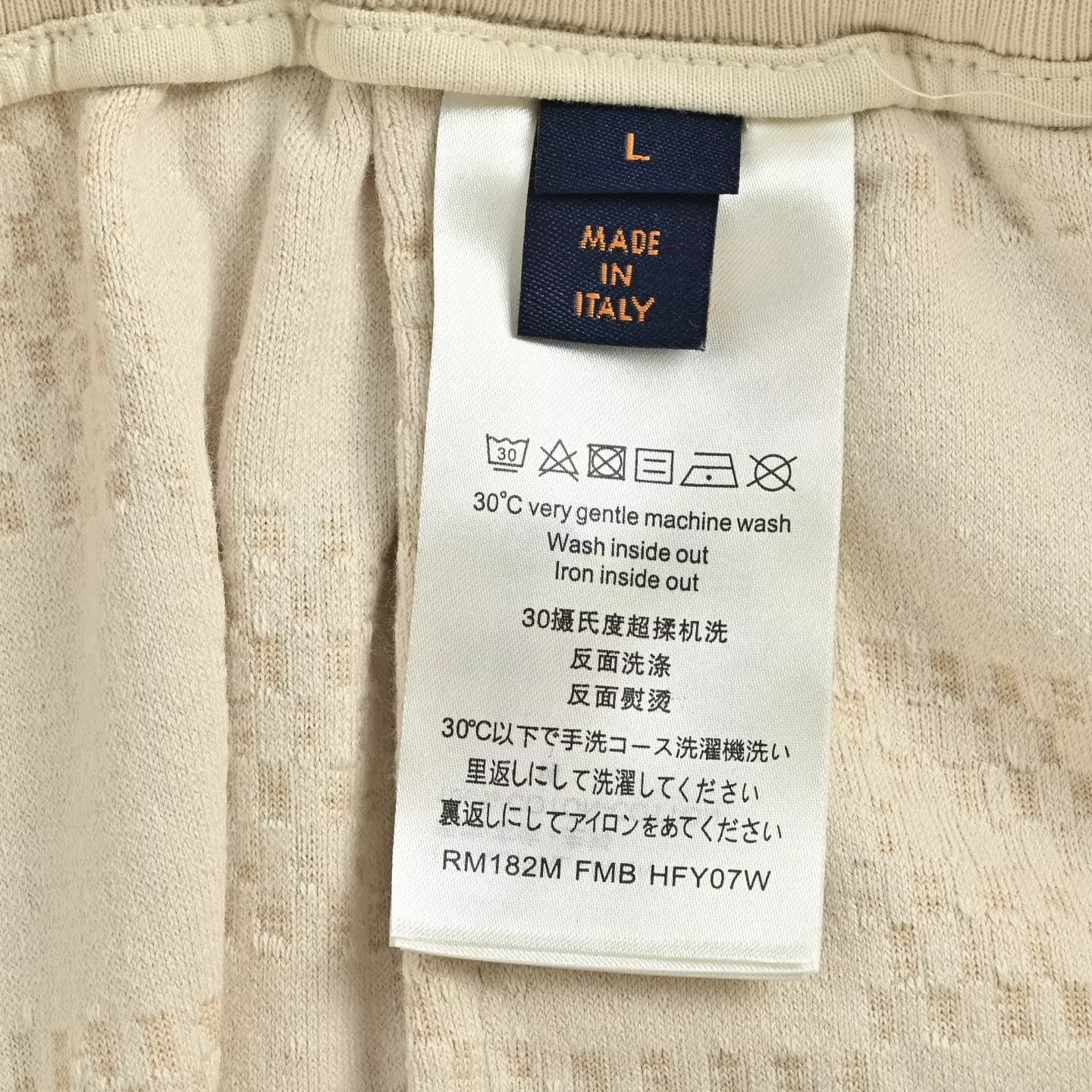 루이비통 체커보드 드로스트링 타월 쇼츠 상세 이미지 6