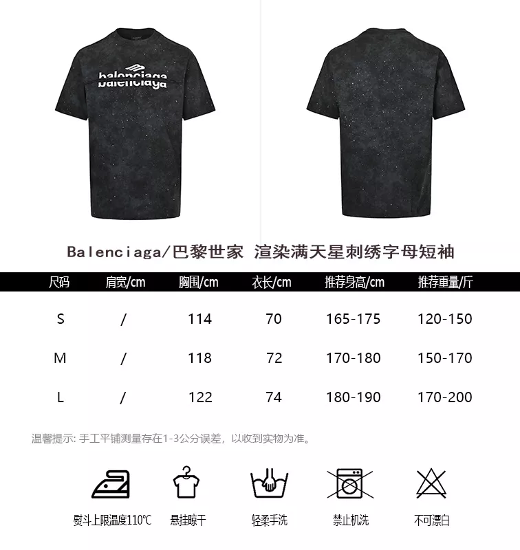 발렌시아가 렌더링 스타 자수 로고 반팔 상세 이미지 10