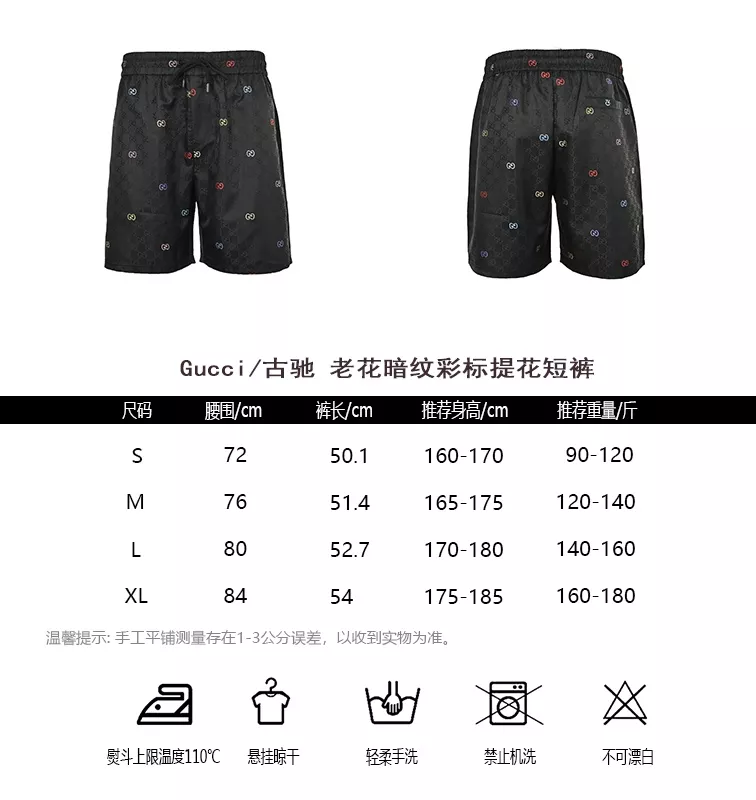 구찌 올오버 로고 자카드 쇼츠 상세 이미지 10
