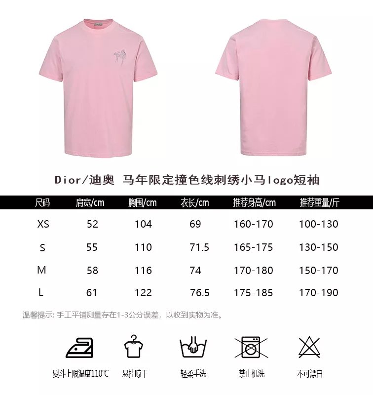 디올 배색 자수 로고 반소매 티셔츠 상세 이미지 10