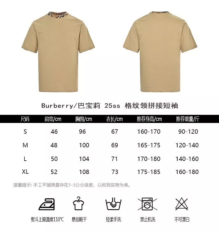 버버리 체크 칼라 배색 반소매 티셔츠 상세 이미지 10