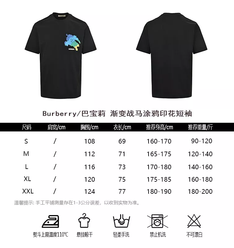 버버리 그라데이션 전마 그래픽 반소매 상세 이미지 10