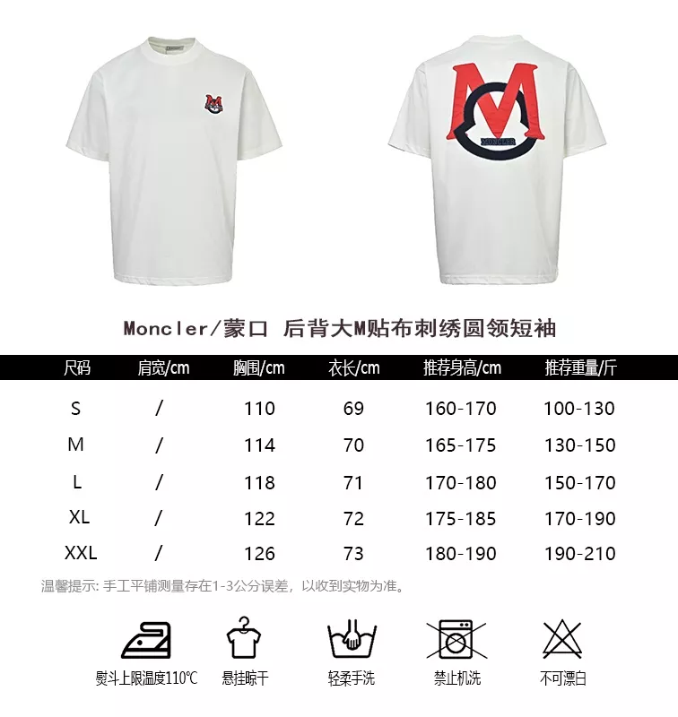 몽클레어 후면 빅 엠 패치 자수 반팔 티셔츠 상세 이미지 10
