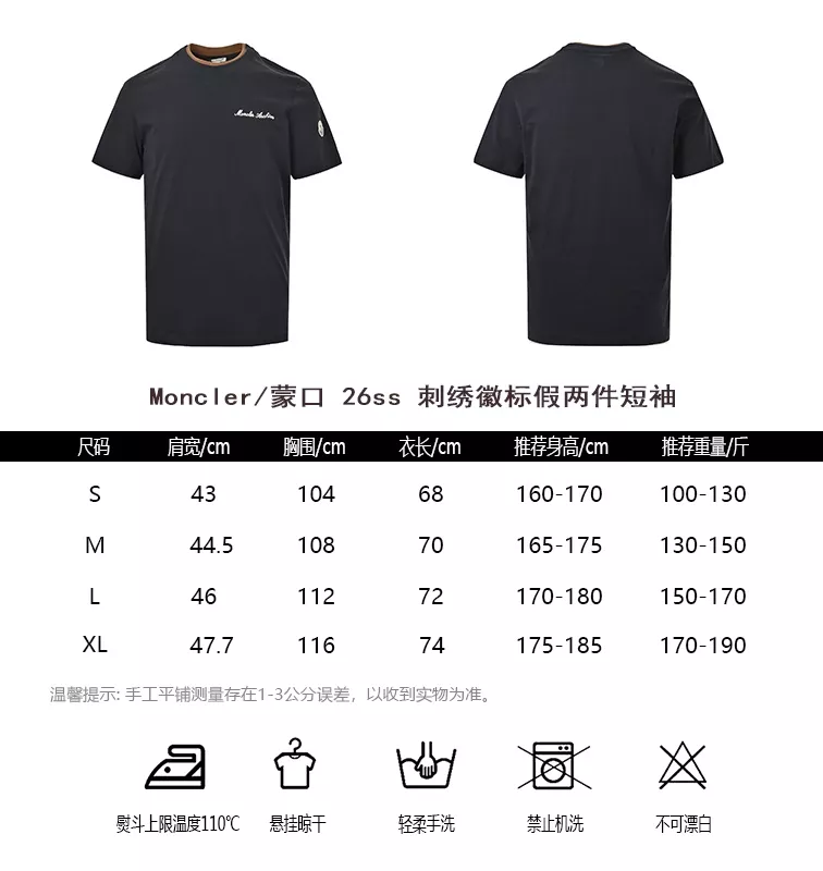몽클레어 자수 로고 레이어드 반소매 상세 이미지 10