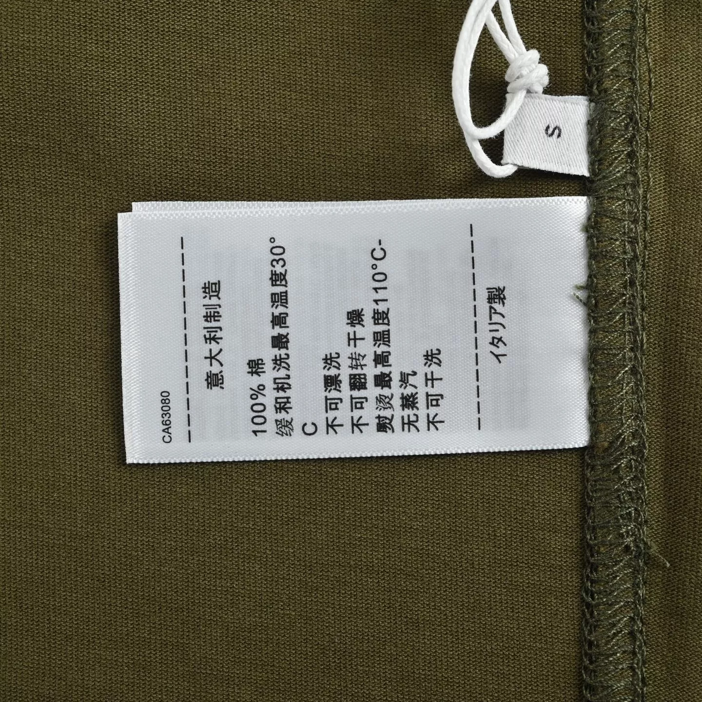 보테가베네타 가죽 위빙 포켓 반소매 탑 상세 이미지 5