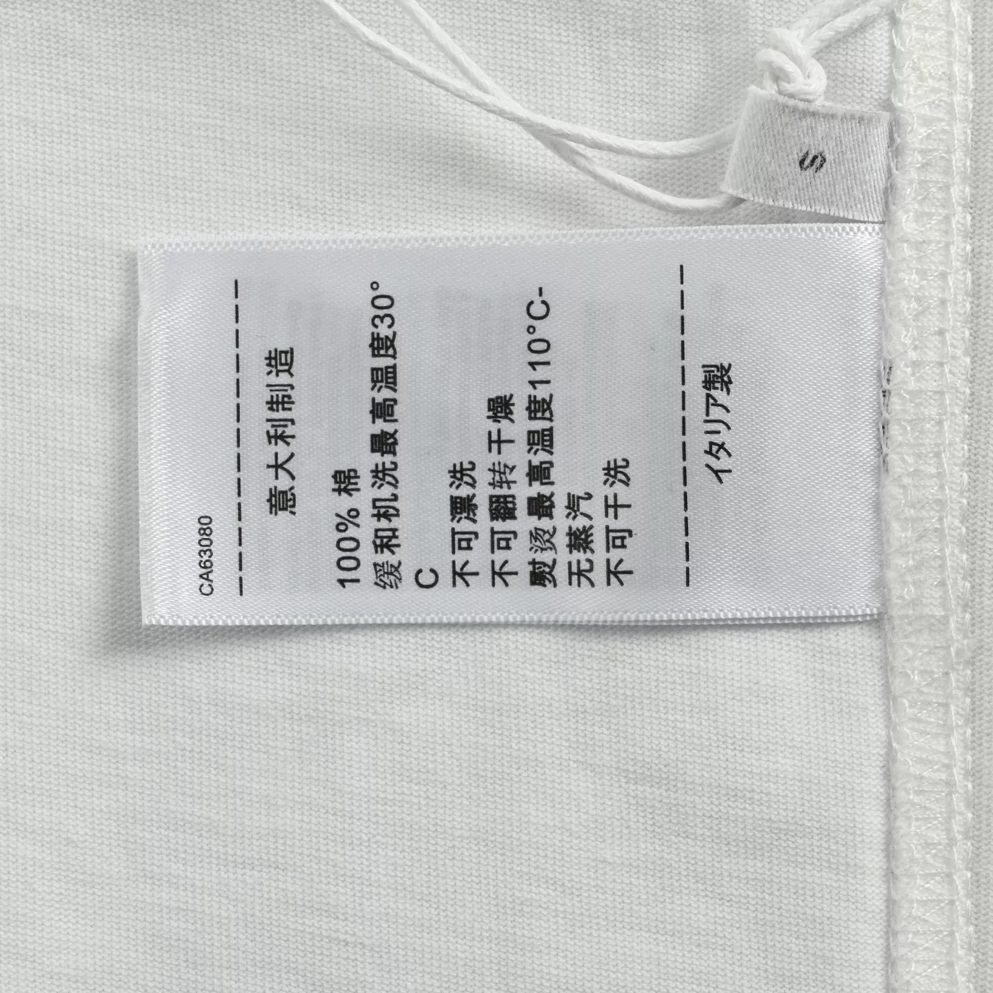 보테가베네타 가죽 인트레치아토 포켓 반소매 상의 상세 이미지 6