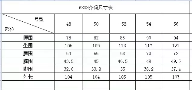 로로피아나 린넨 드로스트링 가죽 버클 팬츠 상세 이미지 4