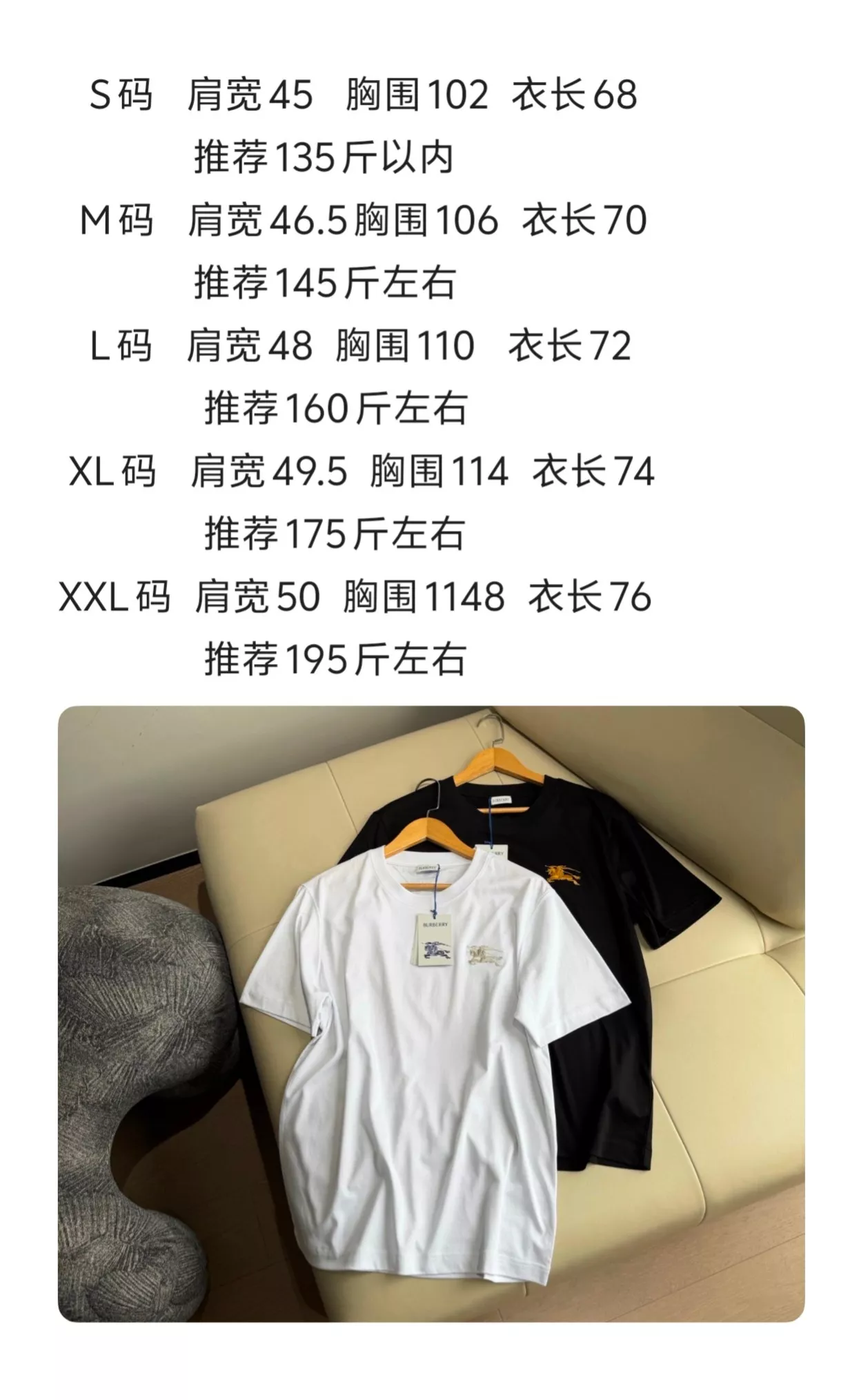 보테가베네타 전마 로고 자수 라운드 반소매 티셔츠 상세 이미지 5