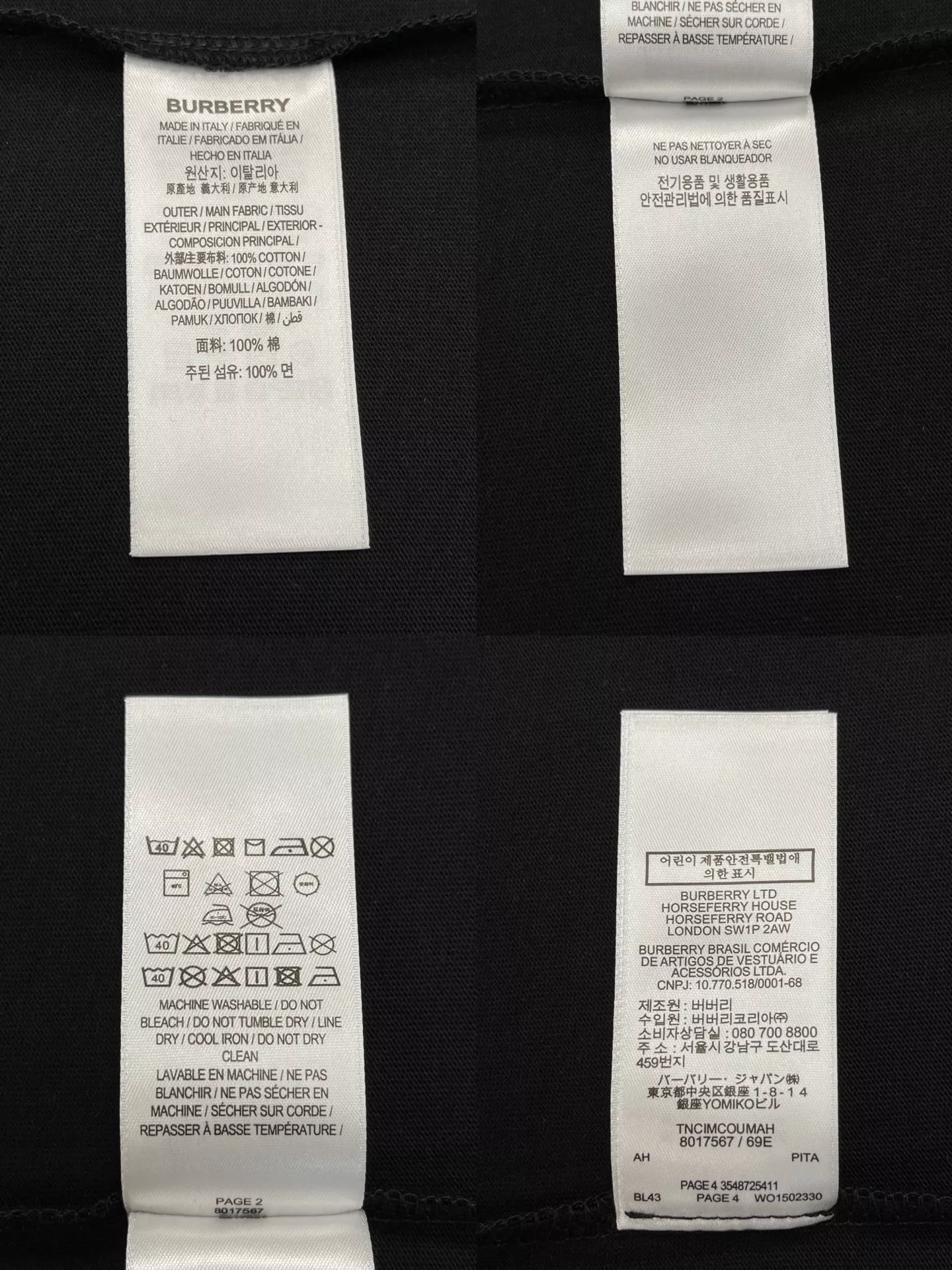 버버리 샌드 나이트 프린트 티셔츠 상세 이미지 8