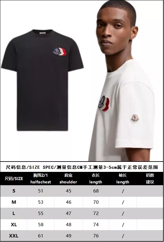 몽클레어 남성 자수 삼색 로고 코튼 티셔츠 상세 이미지 33