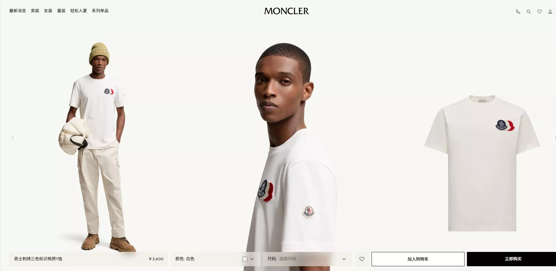 몽클레어 남성 자수 삼색 로고 코튼 티셔츠 상세 이미지 24