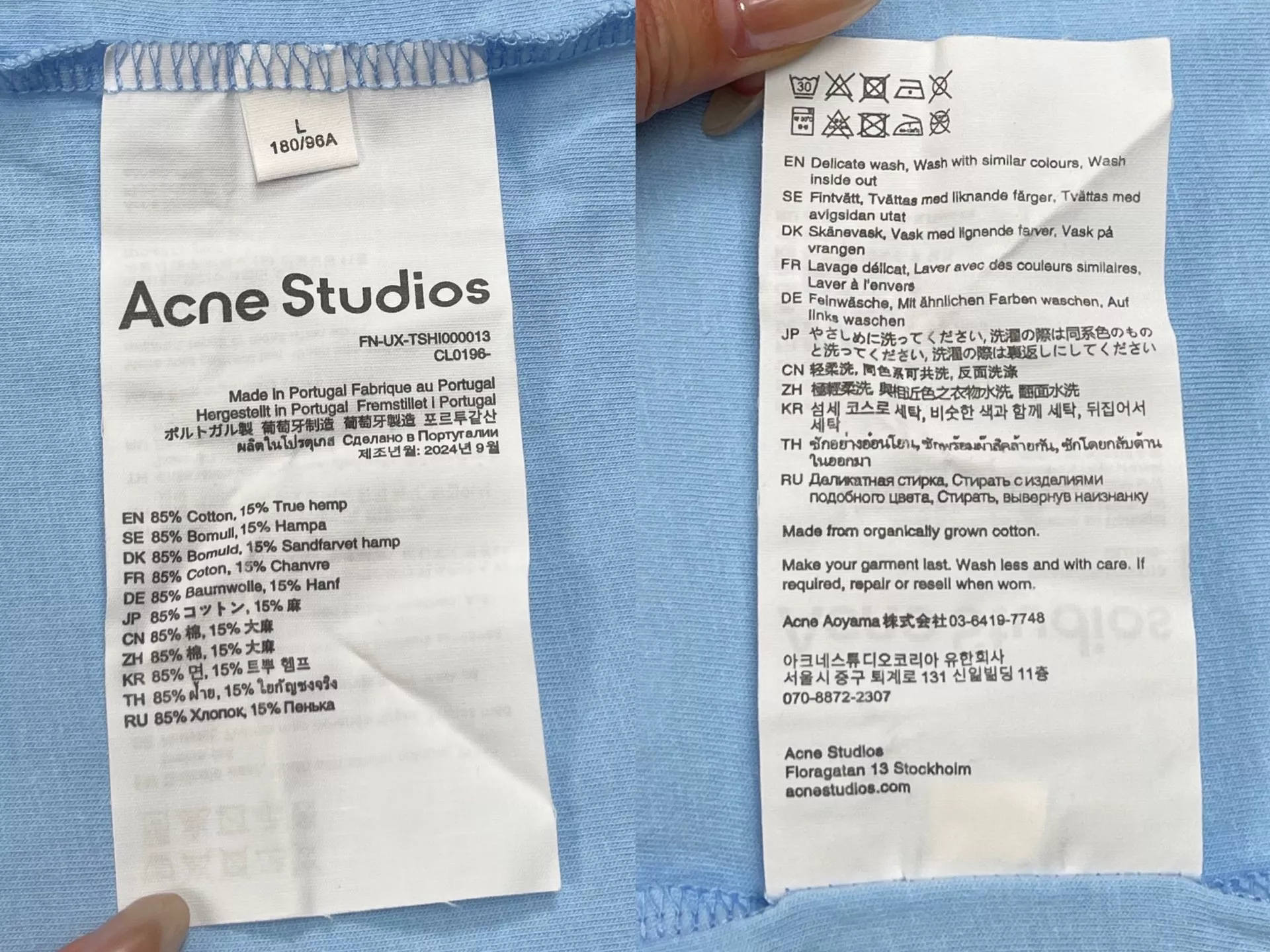 아크네스튜디오 워싱 로고 긴소매 티셔츠 상세 이미지 9