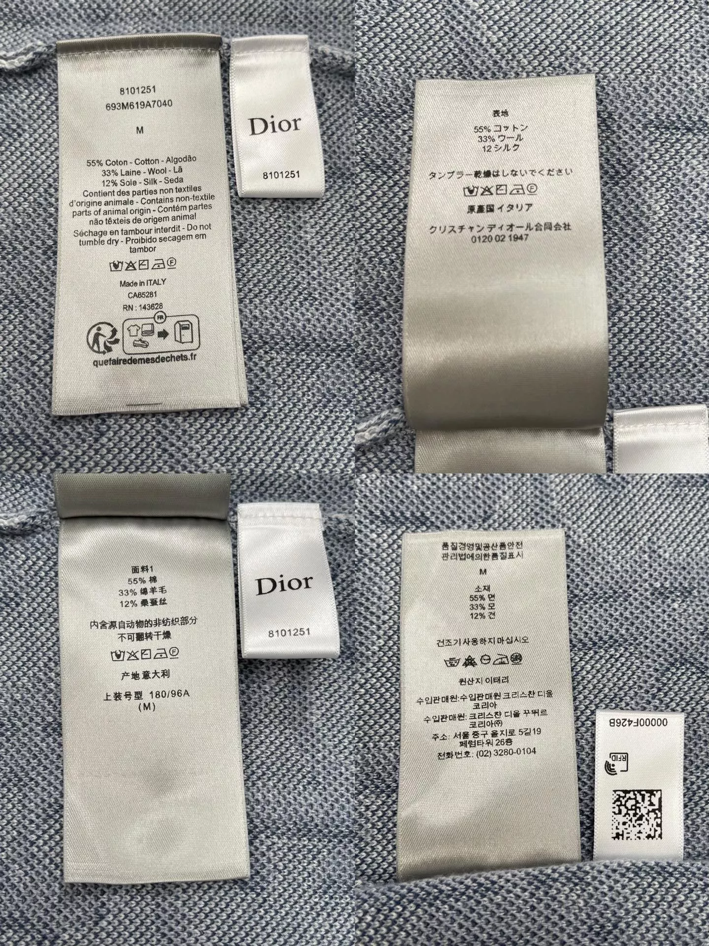 디올 오블리크 패턴 반소매 티셔츠 상세 이미지 9