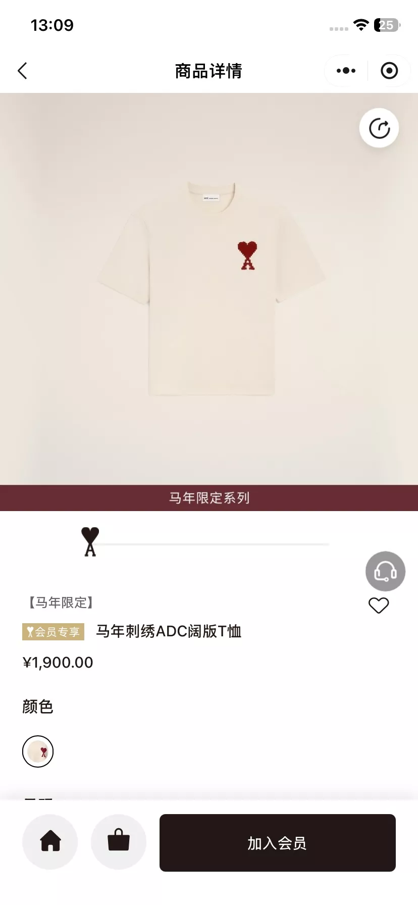 아미 마년 자수 오버핏 티셔츠 상세 이미지 13