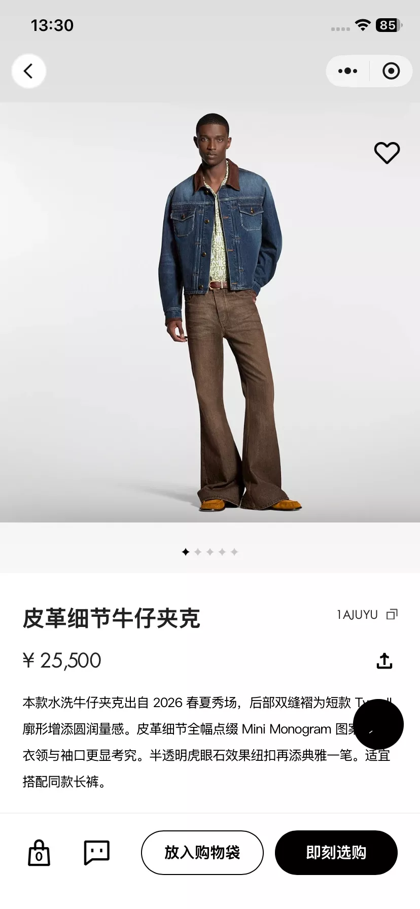 루이비통 가죽 디테일 데님 재킷 팬츠 세트 상세 이미지 29