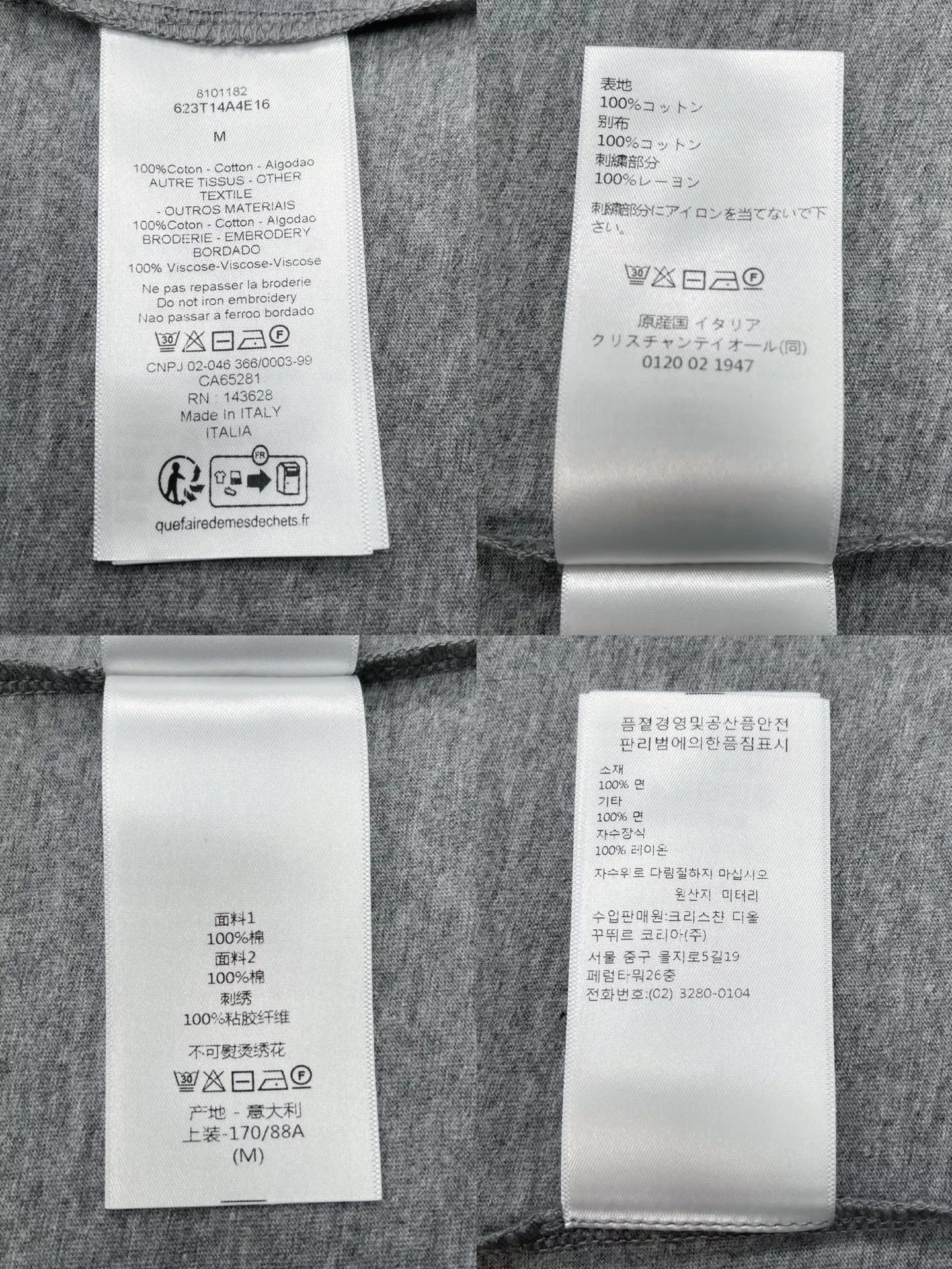 디올 루즈핏 로고 반소매 티셔츠 상세 이미지 8