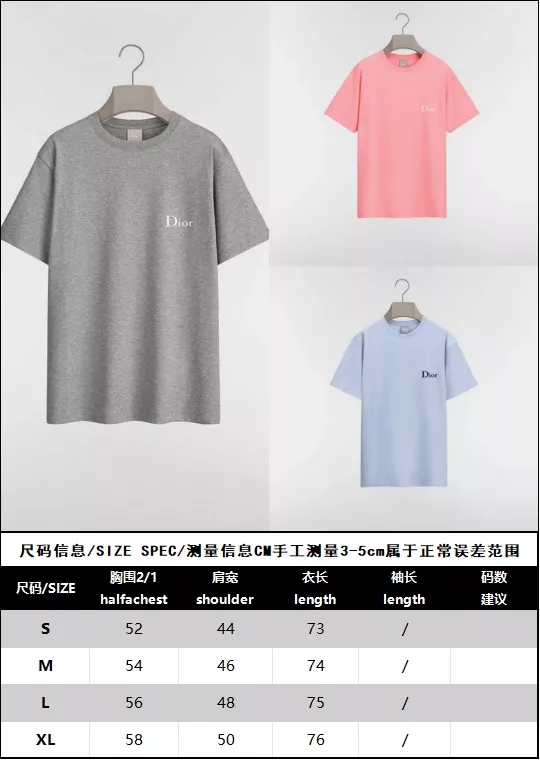 디올 루즈핏 로고 반소매 티셔츠 상세 이미지 39