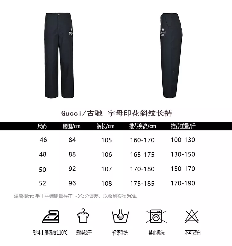 구찌 레터 프린트 트윌 팬츠 상세 이미지 10