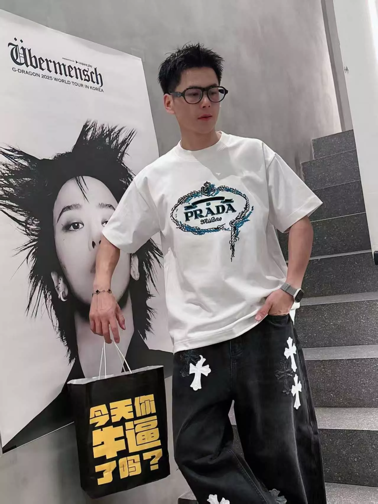 프라다 로프 로고 자수 반소매 상의 상세 이미지 13