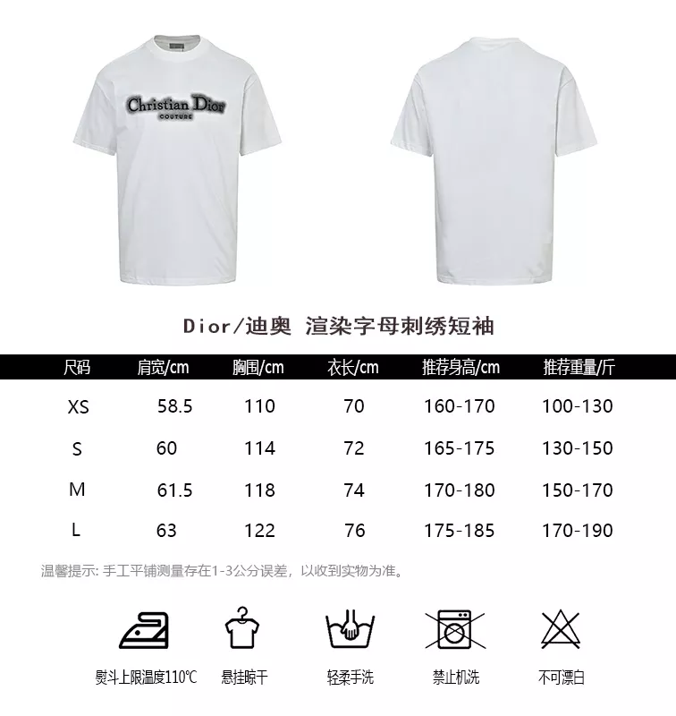 디올 렌더링 레터 자수 반소매 상세 이미지 10