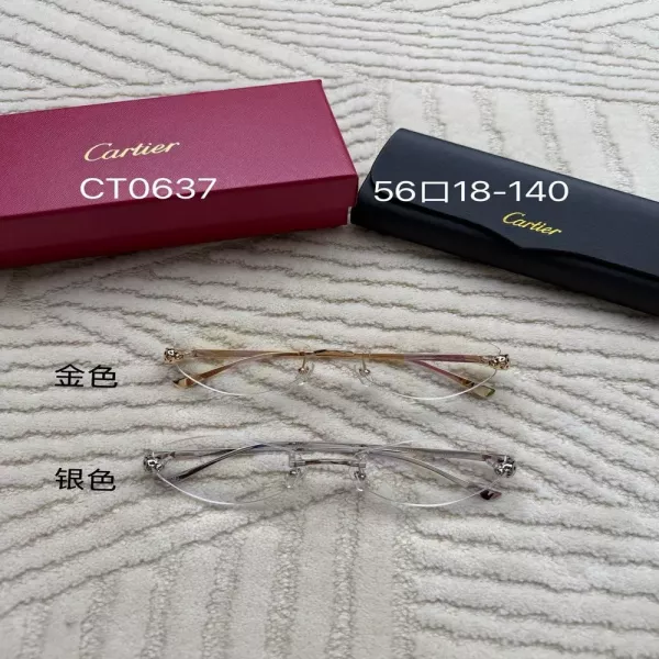 까르띠에 무테 메탈 광학 안경