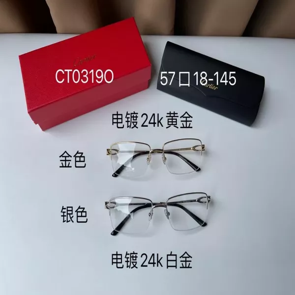 까르띠에 메탈 광학 안경