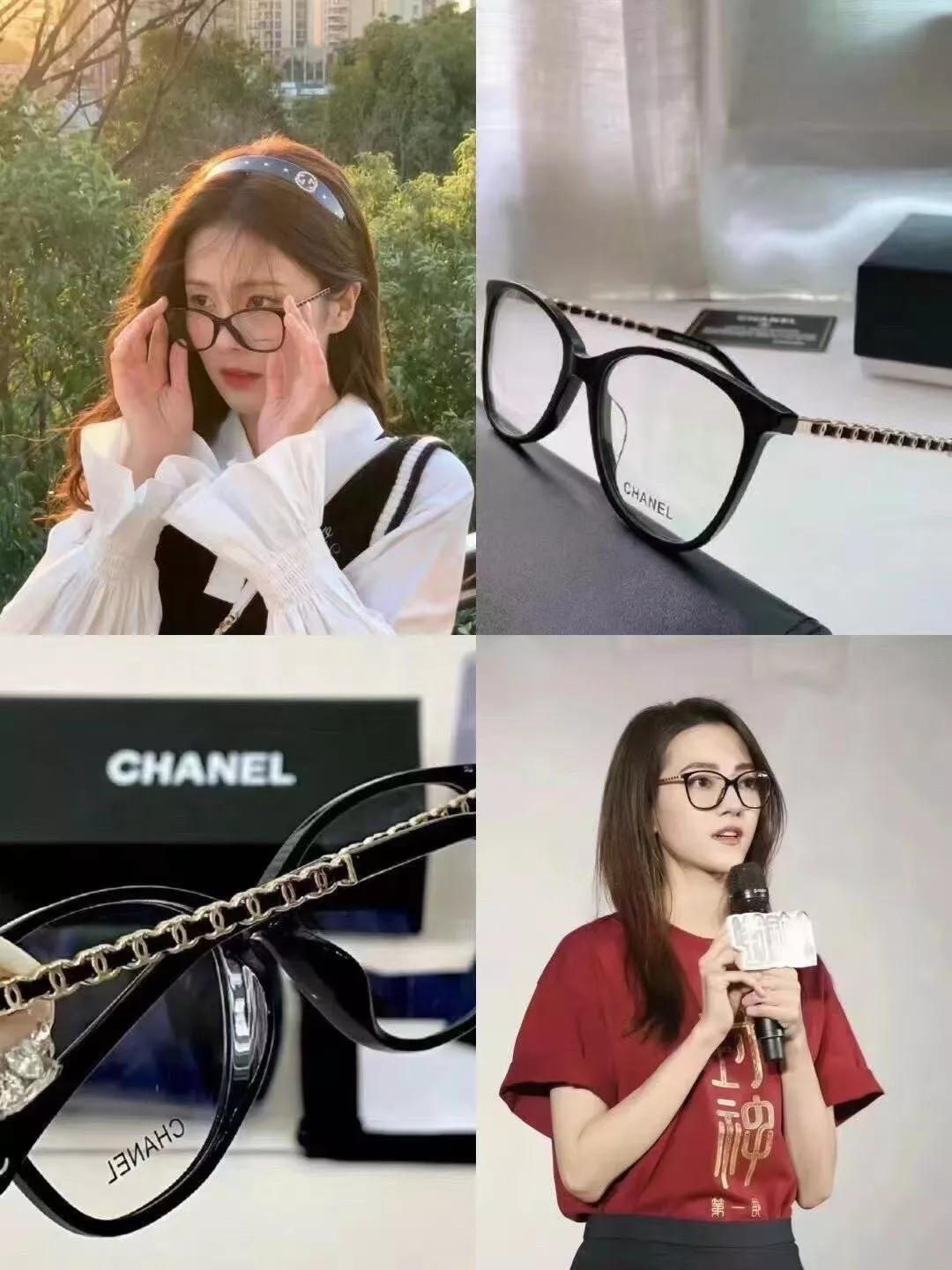 샤넬 경량 로고 안경테 상세 이미지 14