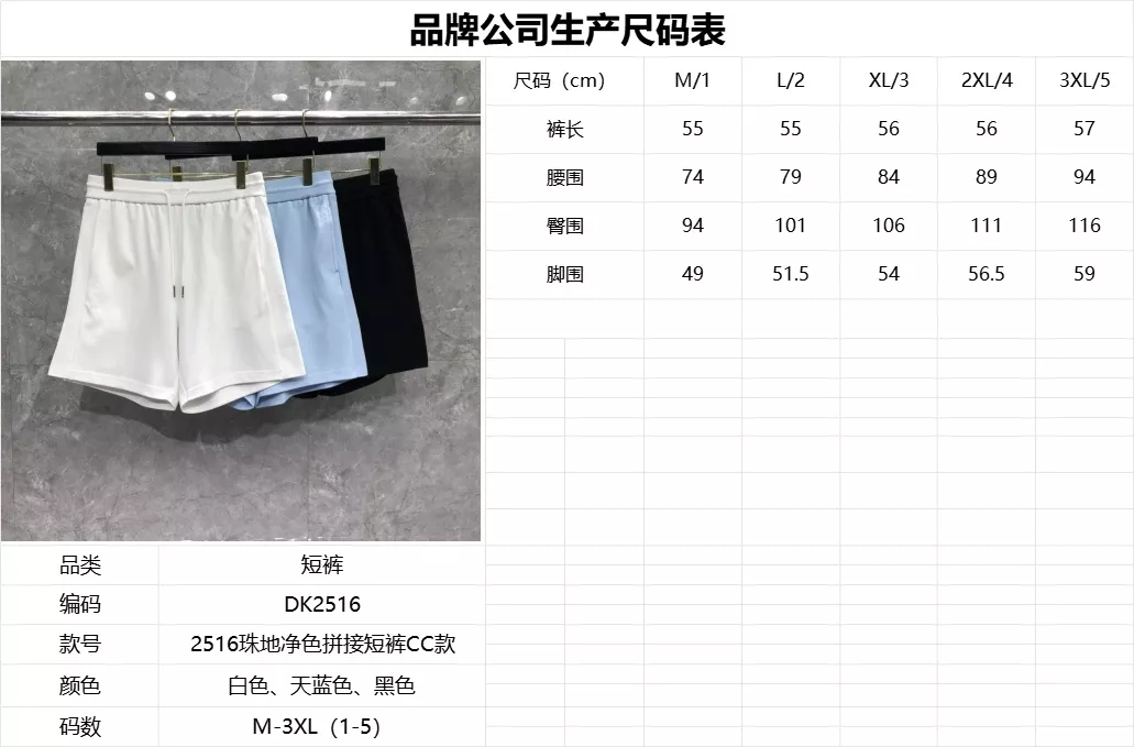 톰브라운 배색 포인트 드로스트링 숏팬츠 상세 이미지 38