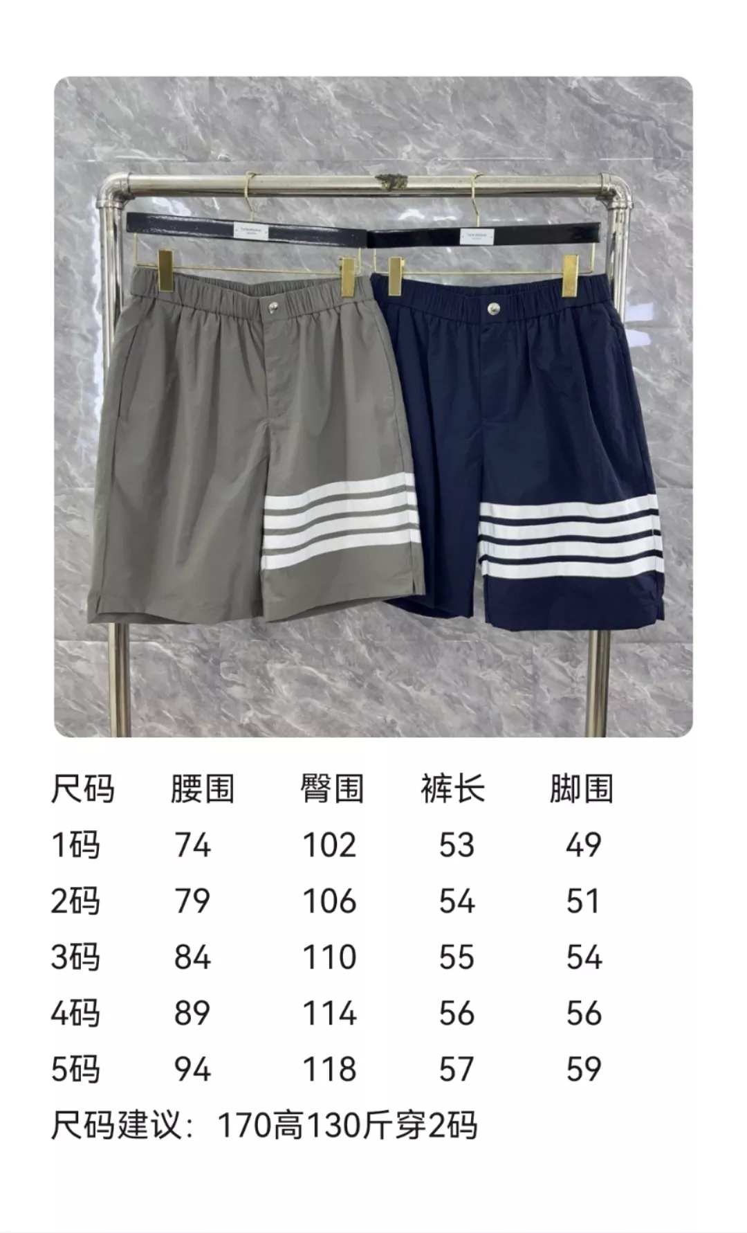 톰브라운 버튼 장식 캐주얼 쇼츠 상세 이미지 1