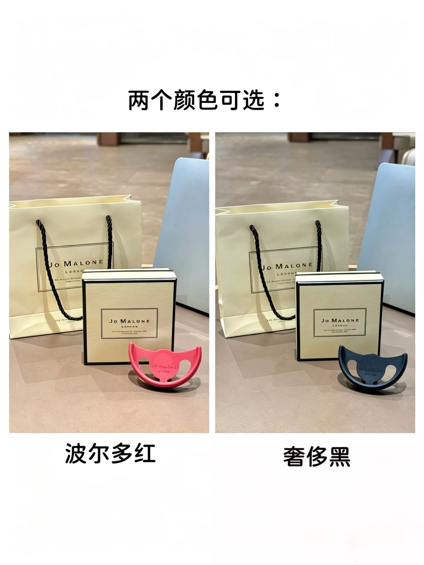 조말론 차량용 송풍구 디퓨저 거치형 세트 상세 이미지 32