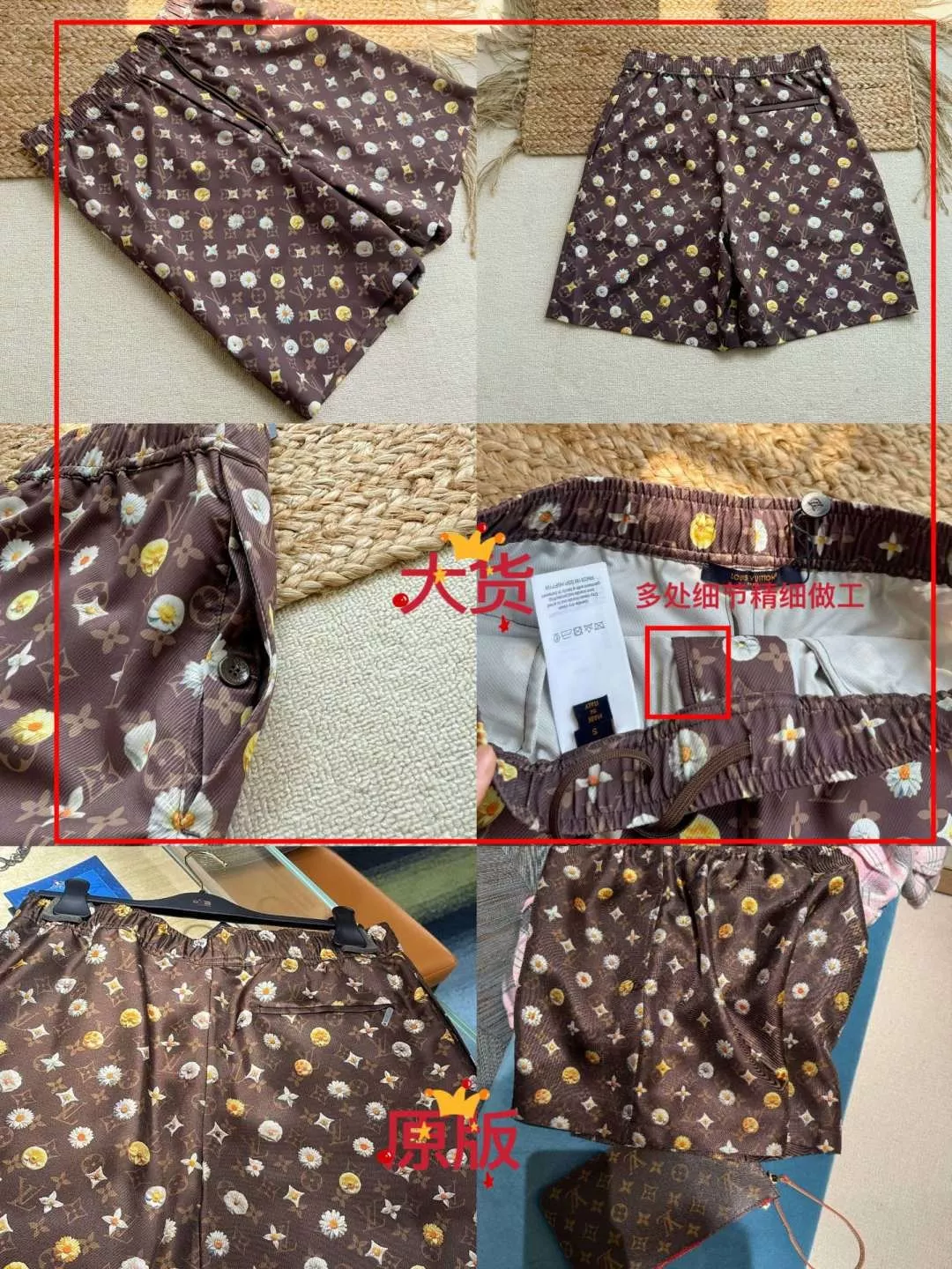 루이비통 스탠드 칼라 플라워 프린트 세트 상세 이미지 23