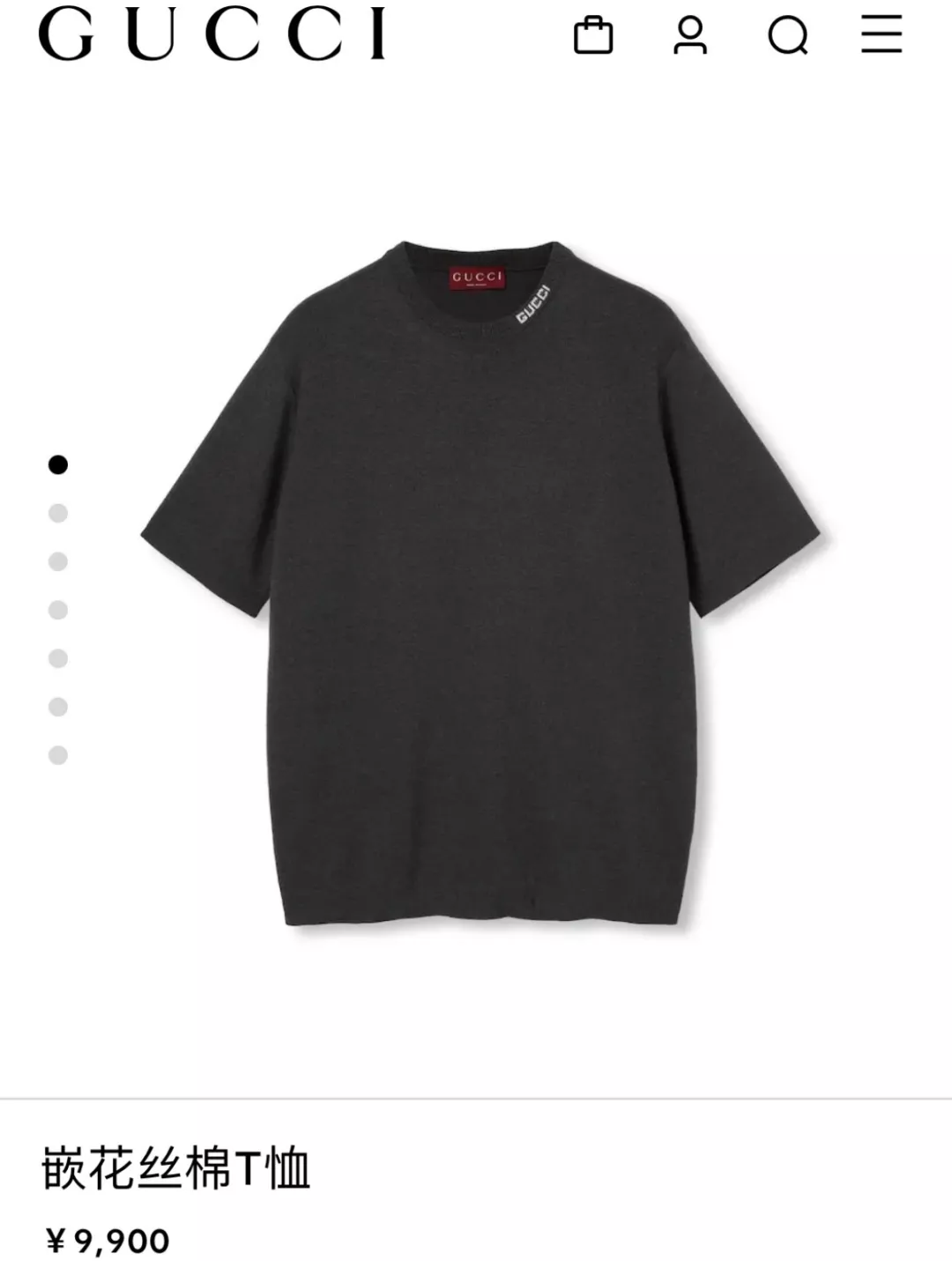 구찌 자카드 로고 실크 코튼 반소매 니트 상세 이미지 9