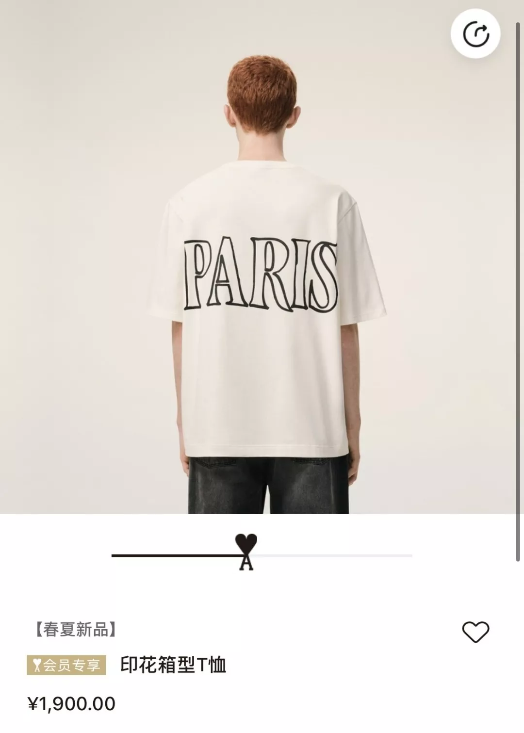 아미 레터링 프린트 루즈핏 반소매 티셔츠 상세 이미지 20