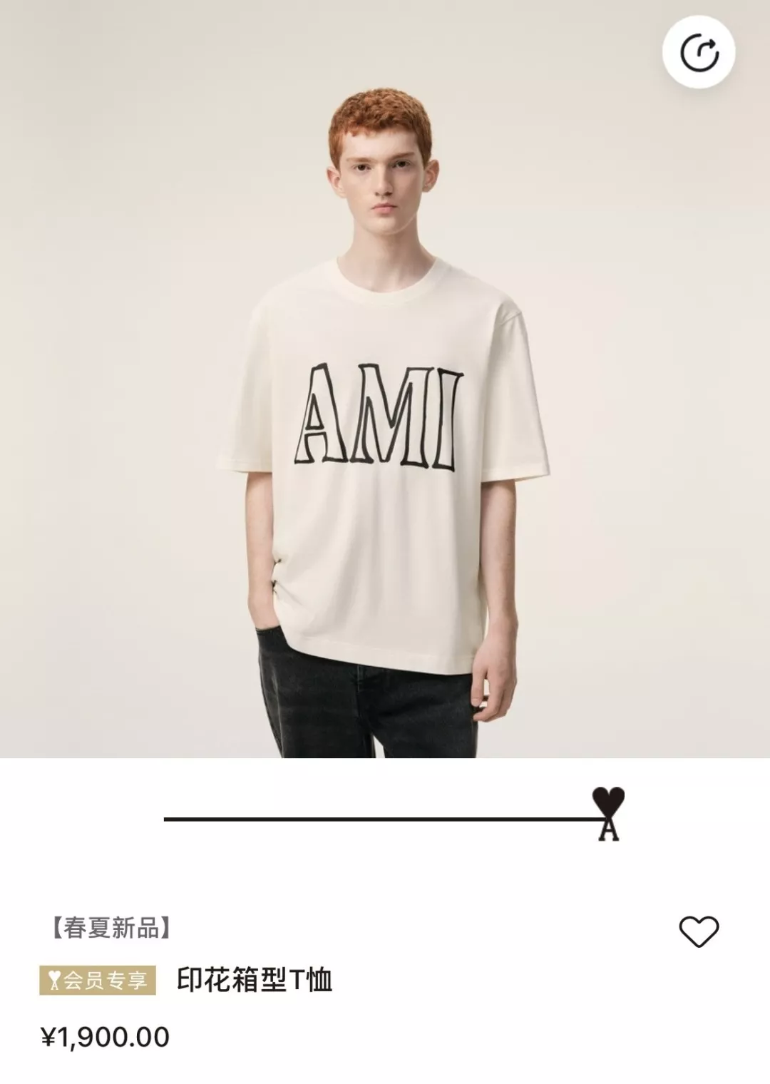 아미 레터링 프린트 루즈핏 반소매 티셔츠 상세 이미지 19