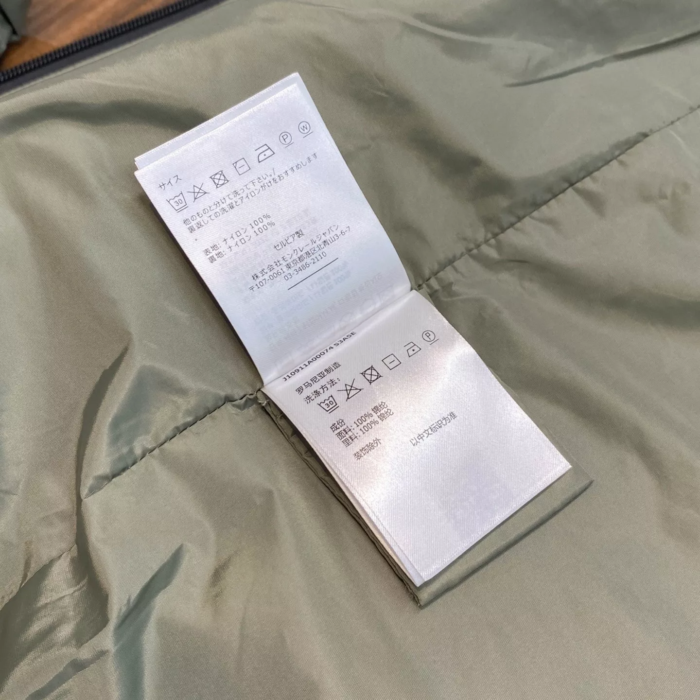 몽클레어 후드 경량 나일론 방풍 집업 베스트 상세 이미지 21
