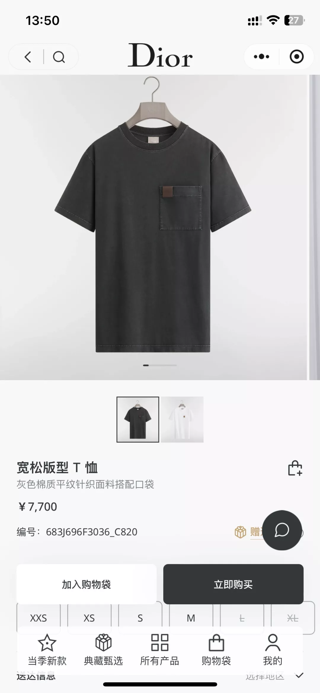 디올 가죽 로고 포켓 라운드 반팔 티셔츠 상세 이미지 23