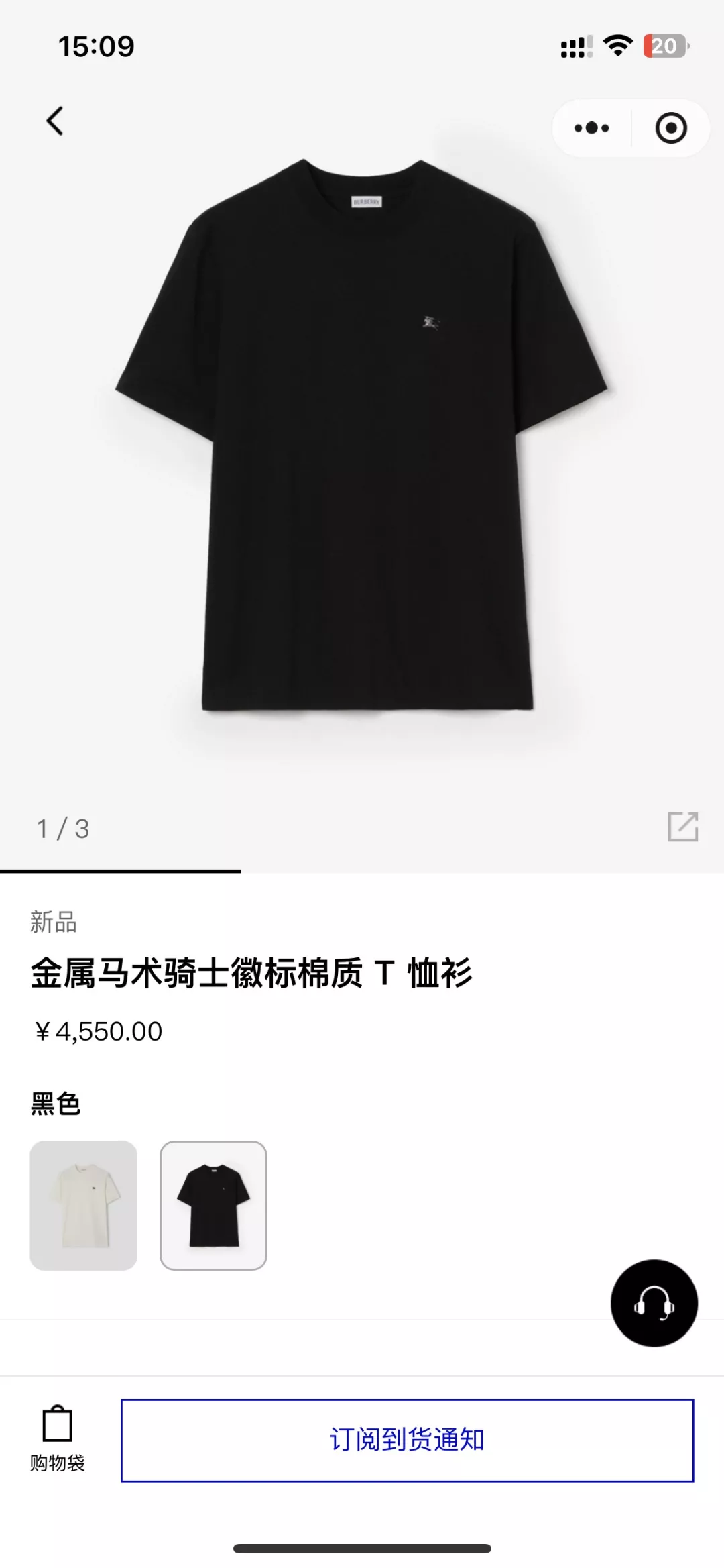 버버리 메탈 전마 엠블럼 라운드 티셔츠 상세 이미지 23