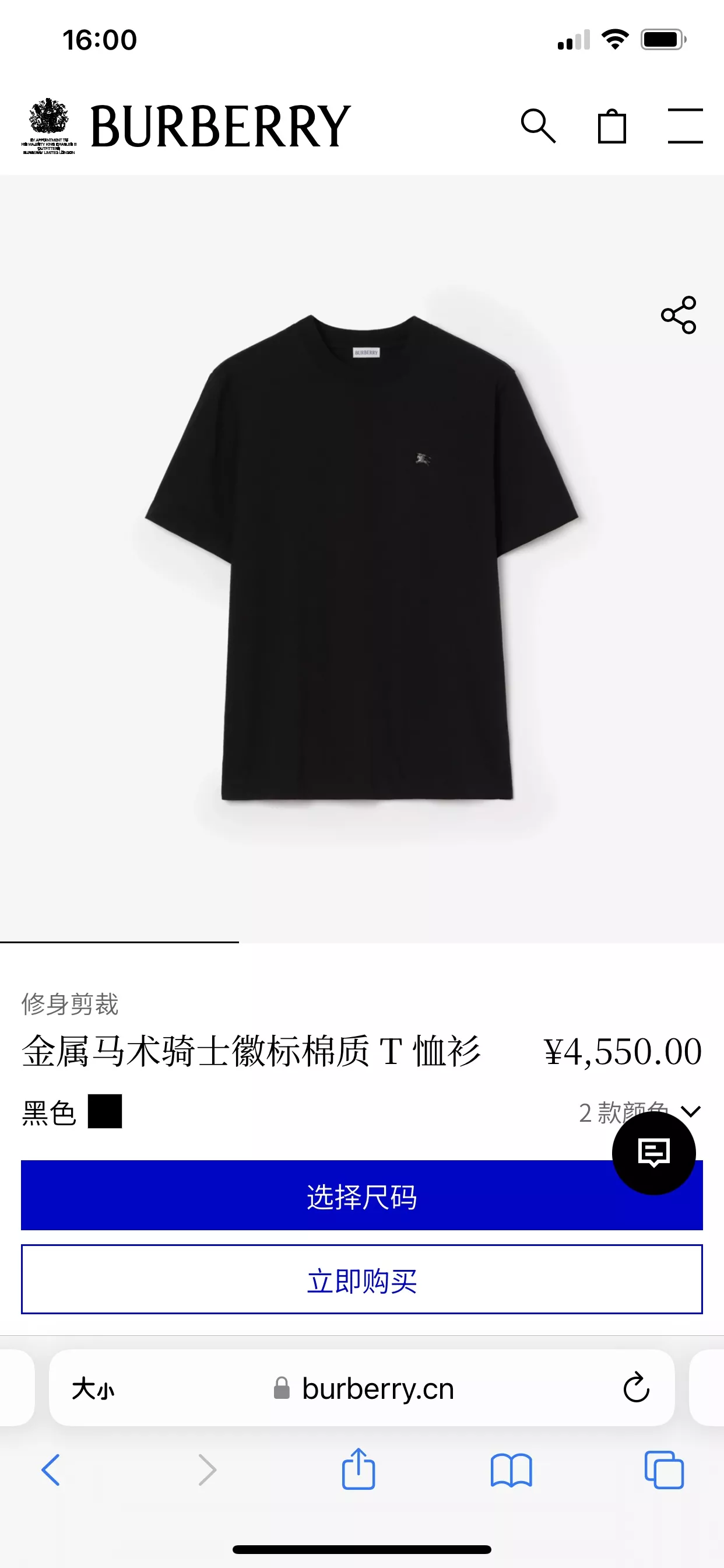 버버리 메탈 승마 기사 로고 코튼 반팔 상세 이미지 35