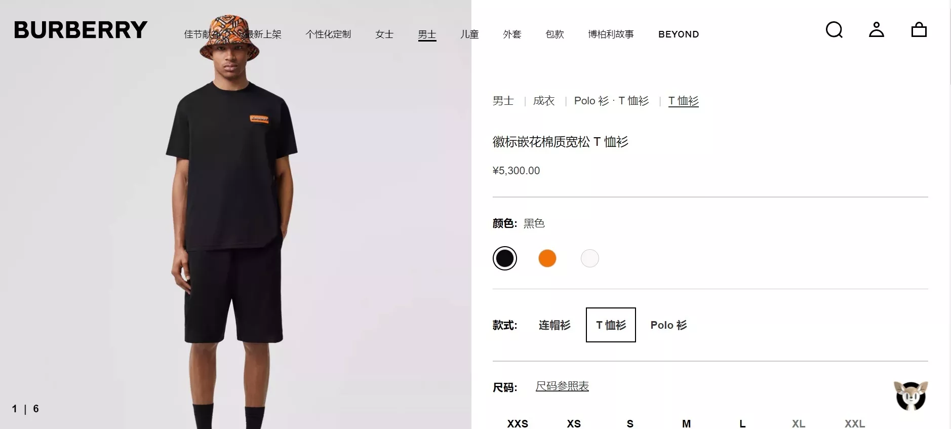 버버리 마이크로 로고 자수 루즈핏 반팔 티셔츠 상세 이미지 40