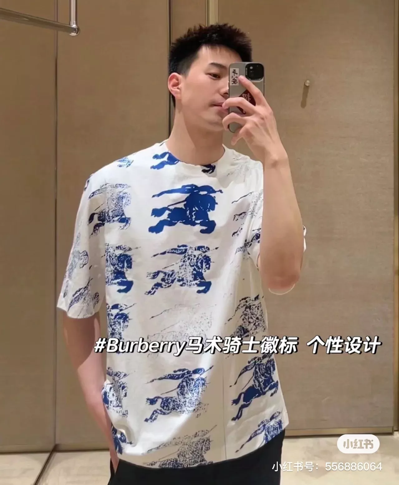 버버리 마술 기사 로고 코튼 반소매 상의 상세 이미지 26
