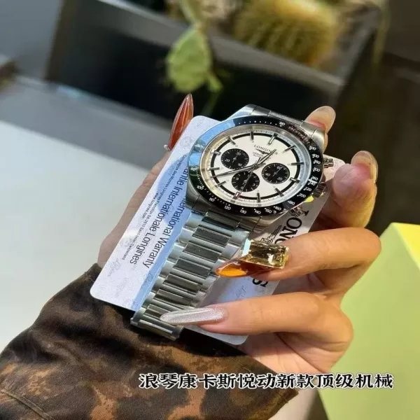 론진 콩카스 판다 다이얼 기계식 손목시계