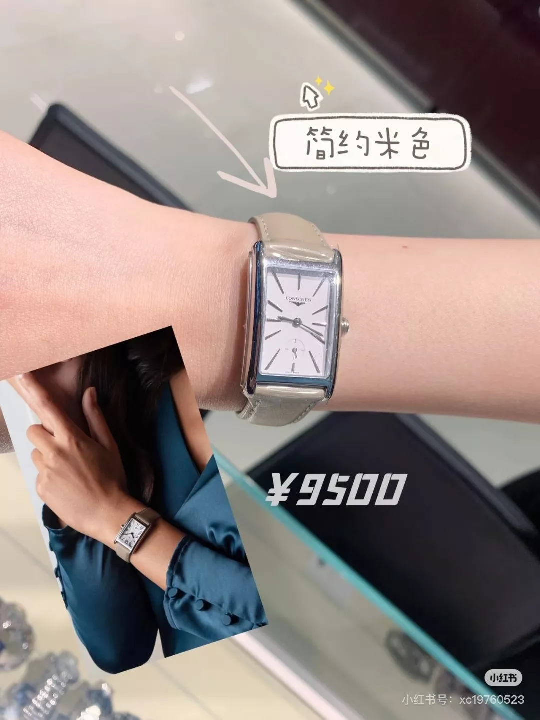 론진 직사각 케이스 손목시계 상세 이미지 13