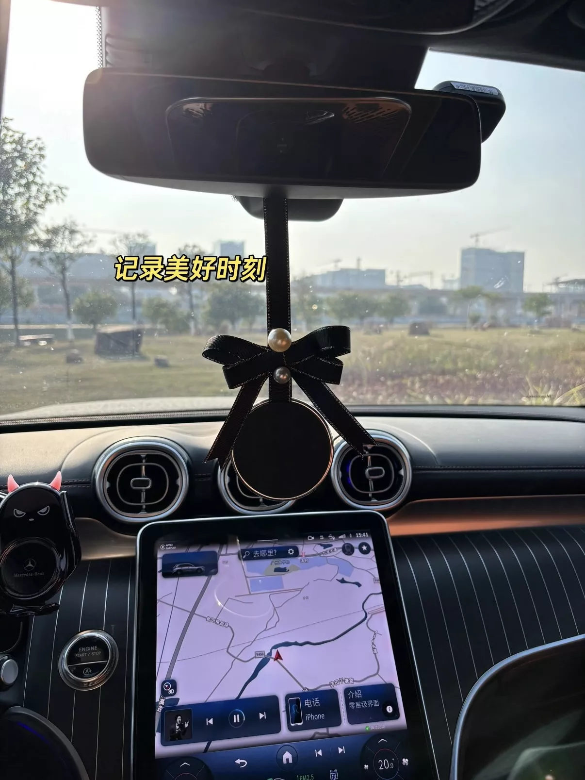 조말론 차량용 송풍구 방향제 상세 이미지 43