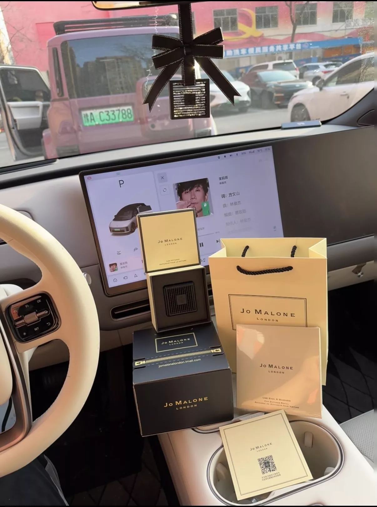 조말론 차량용 송풍구 방향제 상세 이미지 54