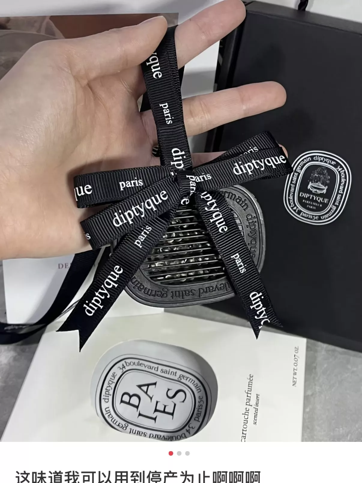 딥디크 차량용 향기 디퓨저 세트 상세 이미지 60